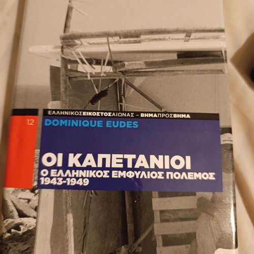 Books new in excellent condition