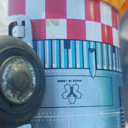 Yonezawa rocket vintage toy