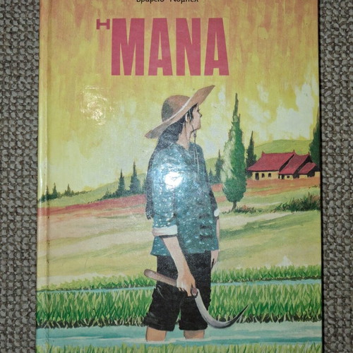 The Mother used novel by Pearl Buck