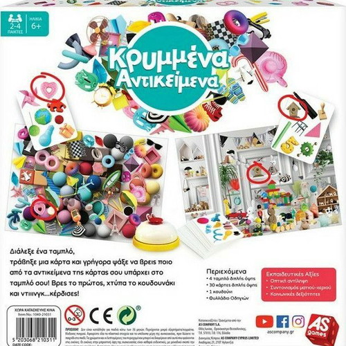 Hidden Objects board game new