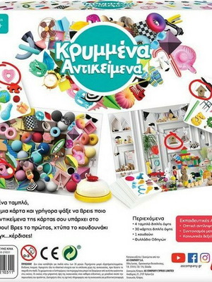 Hidden Objects board game new