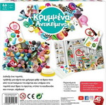 Hidden Objects board game new