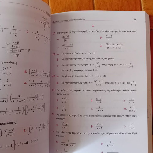 Mathematics Book Grade 3 Gymnasium Barlas used