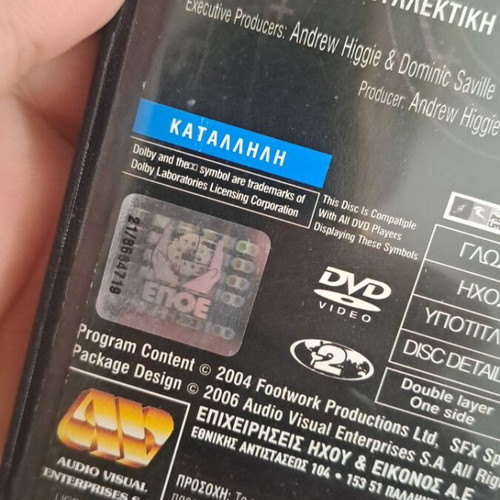 David Beckham DVD used, action documentary with subtitles