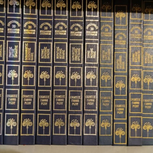 Encyclopedias like new, collection of 13 volumes