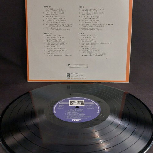 Giota Lidia vinyl used, laiko, in very good condition