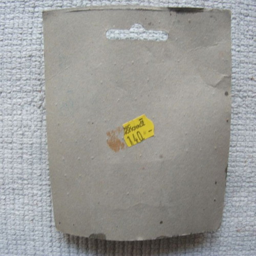 Prisunic Marinopoulos 16A fuses new, 1980s decade