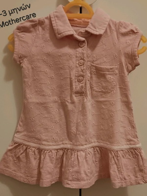 Mothercare dress 0-3 months like new