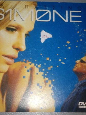 Simone DVD in good condition with subtitles