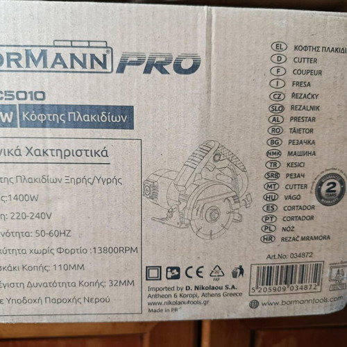 Electric Tile Cutter brand new