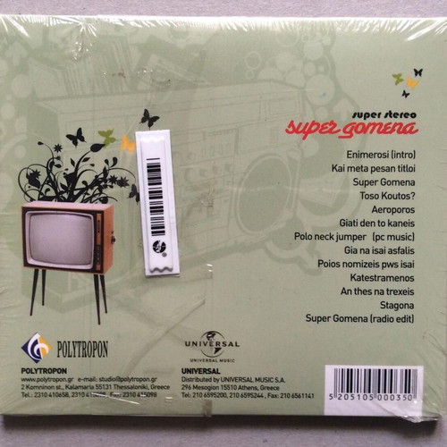 Super Stereo - Super Gomena CD new, Greek pop