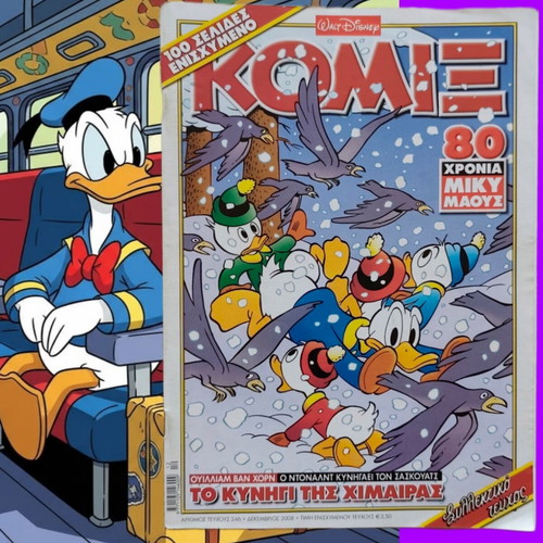Komix 246 like new, winter issue