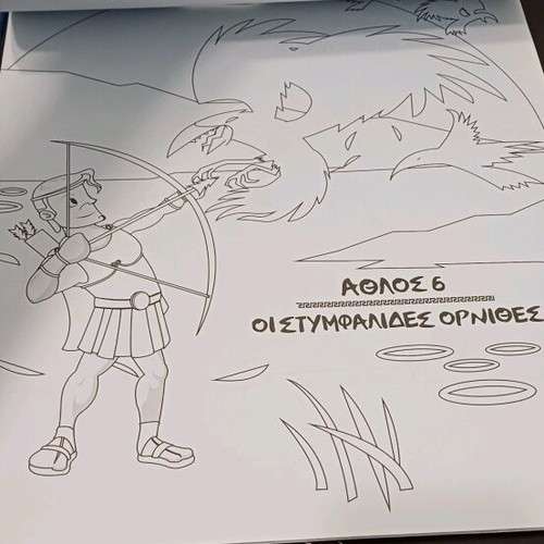 Drawing pad used with designs from Greek mythology