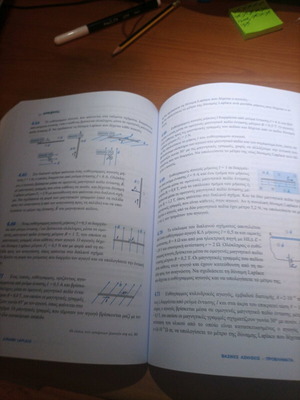 Physics textbook grade 3 high school electromagnetism used