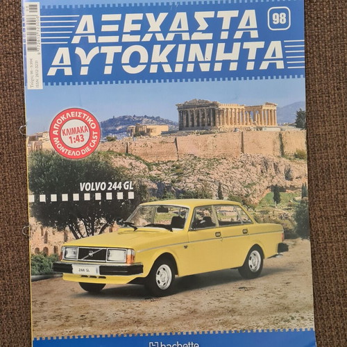 Volvo 244 GL brochure like new, 12 pages