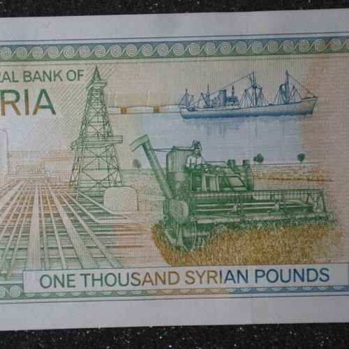 Syria 1000 lira 1997 new, highly collectible