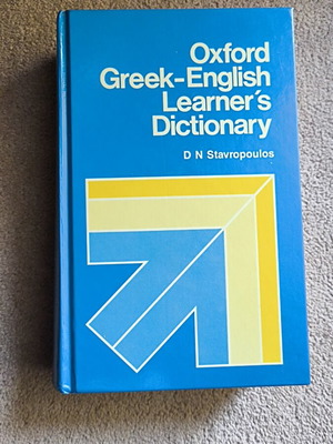 Oxford Greek - English Learner’s Dictionary D. N. Stavropoulos like new