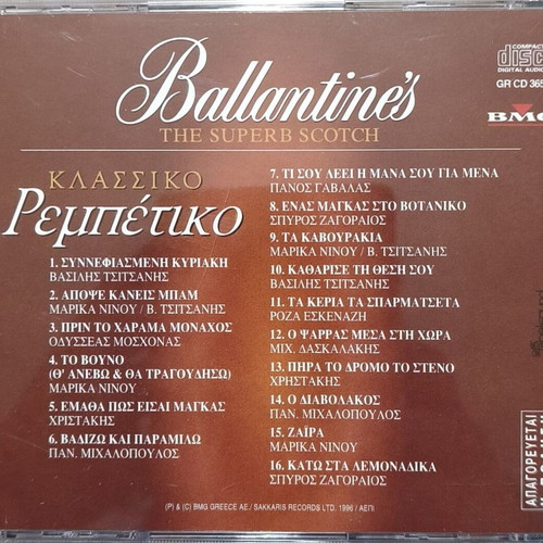 Ballantine's Classic Rebetiko CD used, collection