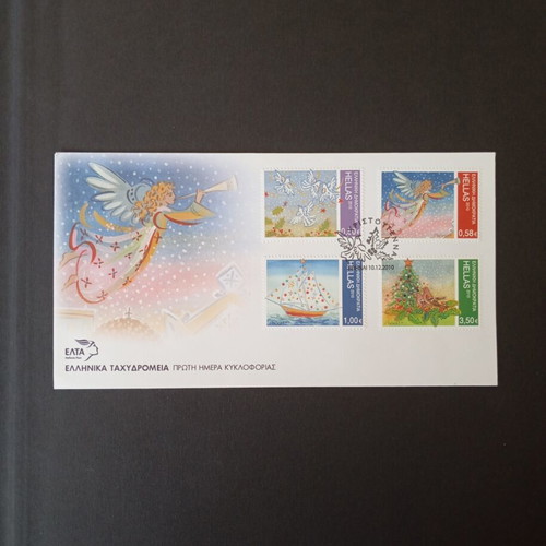 2010 Christmas First Day Cover FDC Greece new