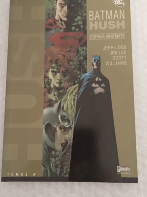 Batman Hush Silent Enigmas Volume 1 comic like new