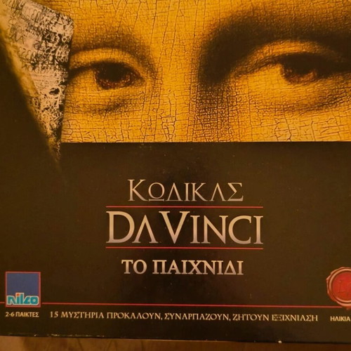 DaVinci Code board game like new