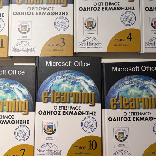 E-learning official learning guide book set