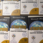 E-learning official learning guide book set