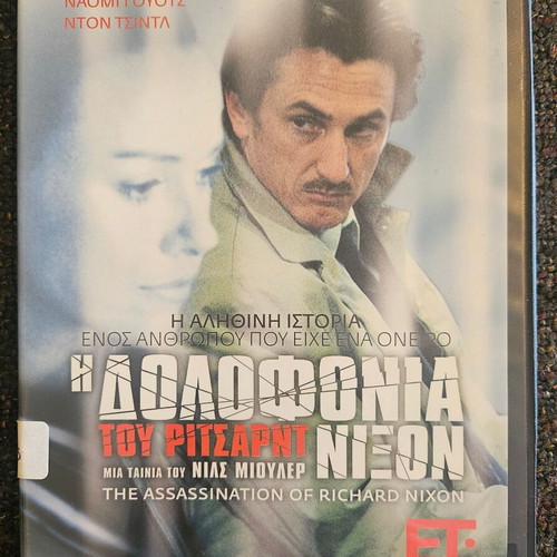 The Assassination of Richard Nixon DVD new