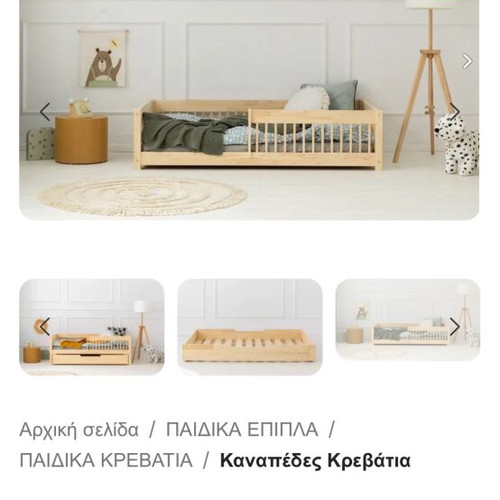 Montessori bed like new, 90x200cm, solid pine wood