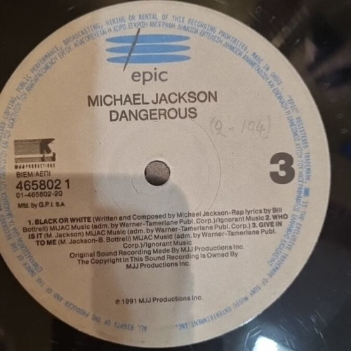 Michael Jackson Dangerous vinyl used