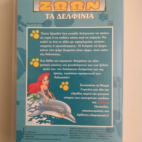 The Magical World of Animals "The Dolphins" VHS used, dubbed