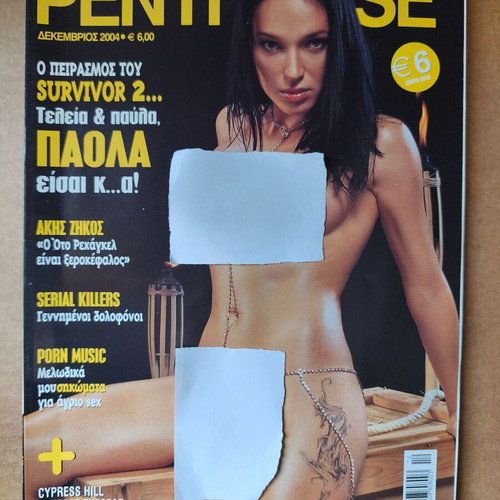 Penthouse 71 December 2004 with Paola Survivor 2 used