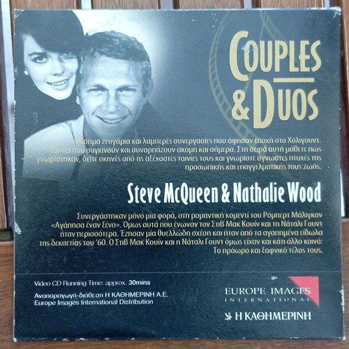 Couple's & Duos DVD like new with subtitles