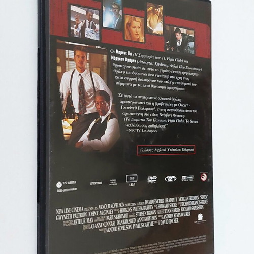 Seven DVD movie, thriller, David Fincher, Brad Pitt, Morgan Freeman