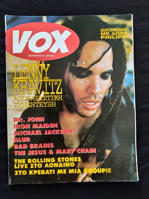 Vox magazine issue 10 1995 new