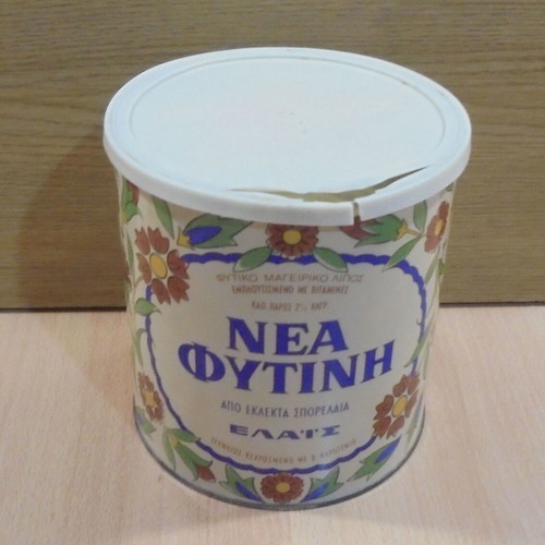 Elais Nea Fytini old used metal packaging 2.5 kg