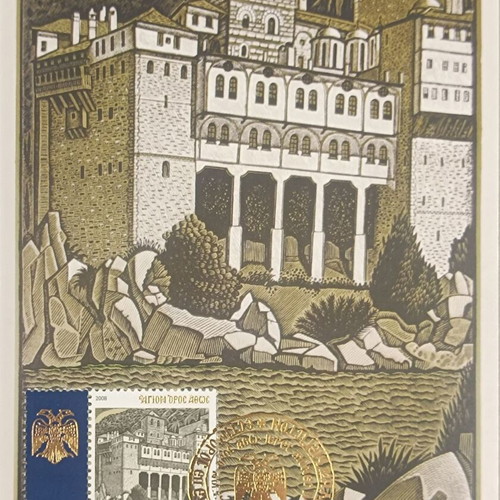 Holy Monasteries IV Mount Athos 2008 complete Maxima card set new