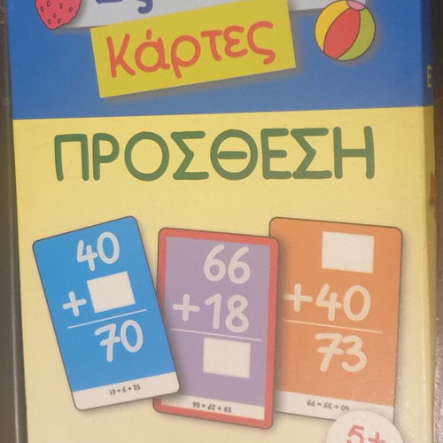 Smart Cards Addition Zouzounia like new, age 5+