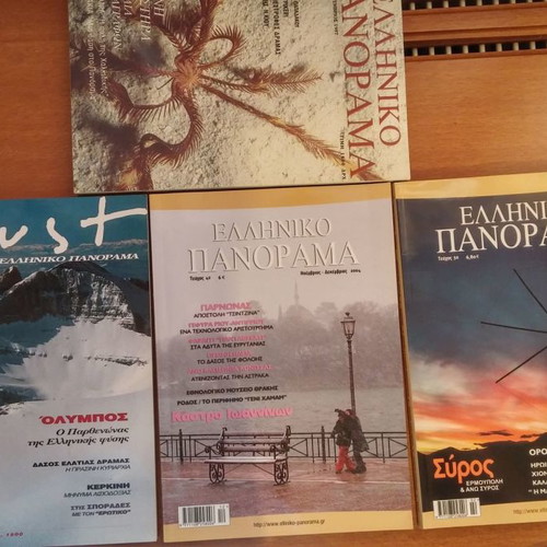 Greek old magazines used in excellent condition