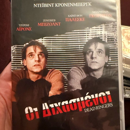Dead Ringers DVD like new psychological thriller by David Cronenberg