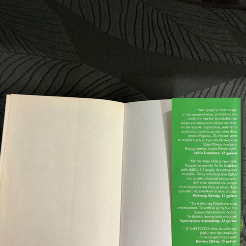 Harry Potter And The Half-Blood Prince book used