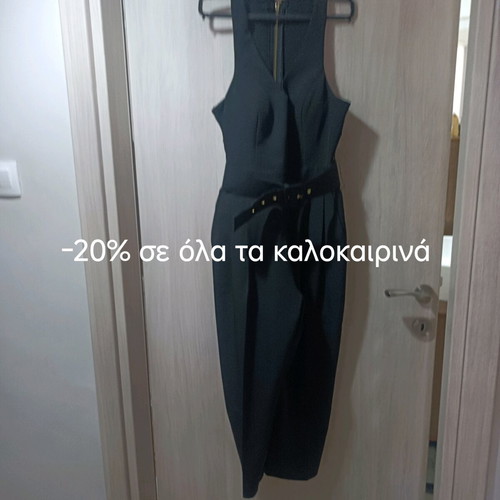 BSB black one-piece jumpsuit new with belt and cutouts
