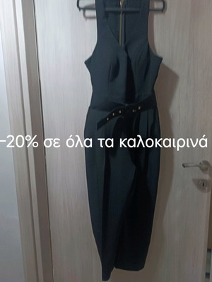 BSB black one-piece jumpsuit new with belt and cutouts