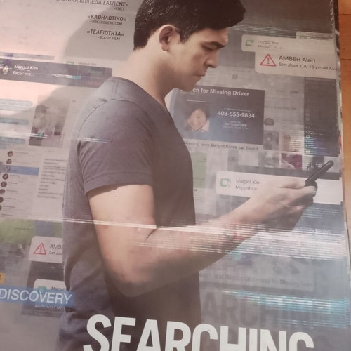 Searching movie poster like new, 70x100 cm