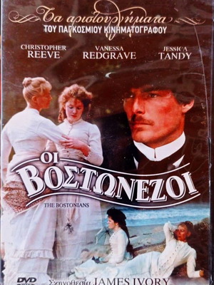 Ταινία Οι Βοστονέζοι DVD σαν καινούργιο