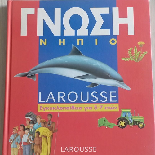 Gnosi Nipio encyclopedia like new, children 5-7 years, Larousse