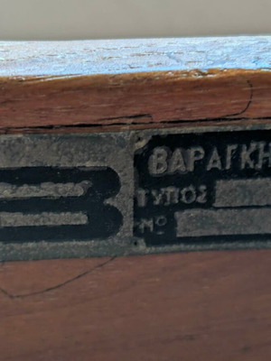 1970 Varagkis large executive desk, dark wood veneer