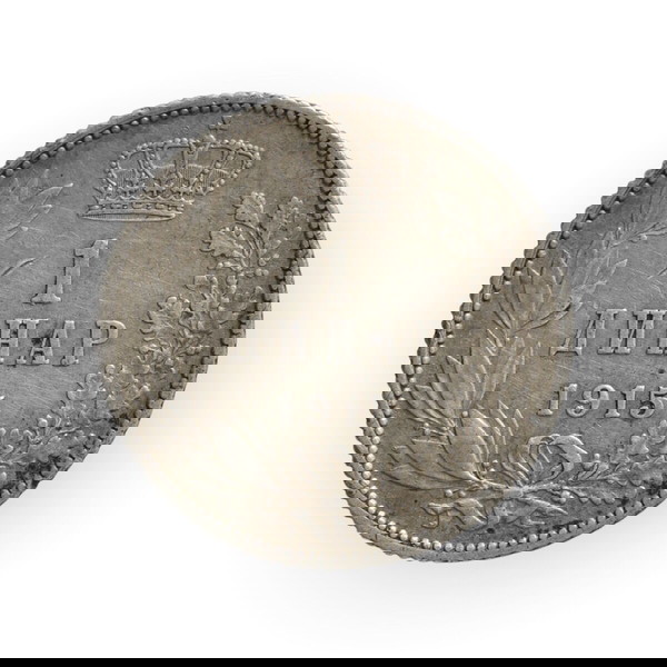 SERBIA 1 DINAR 1915 ΣΕΡΒΙΑ ΑΣΗΜΕΝΙΟ ΝΟΜΙΣΜΑ