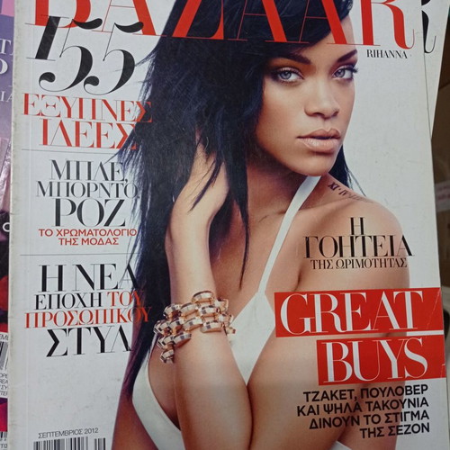 Bazaar magazine September 2012 used