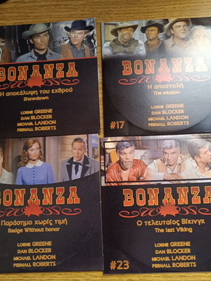 Bonanza DVD series with 12 episodes, like new, subtitled